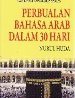 Perbualan Bahasa Arab Dalam 30 Hari Fashion