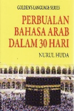 Perbualan Bahasa Arab Dalam 30 Hari Fashion