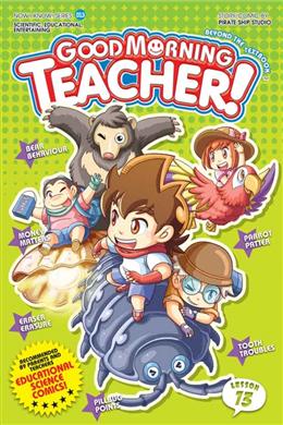 Good Morning Teacher! Volume 13 (Learn More) Online