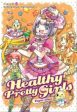 Healthy Pretty Girls: Diet (Candy Series) (G02) For Sale