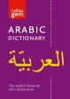 Collins Arabic Dictionary (Collins Gem) (Second Edition) For Sale