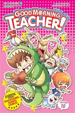 Good Morning Teacher! Volume 16 (Learn More) Online now