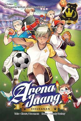 Arena Juang: Kesukanan Sale