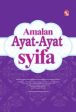 Amalan Ayat-Ayat Syifa Hot on Sale